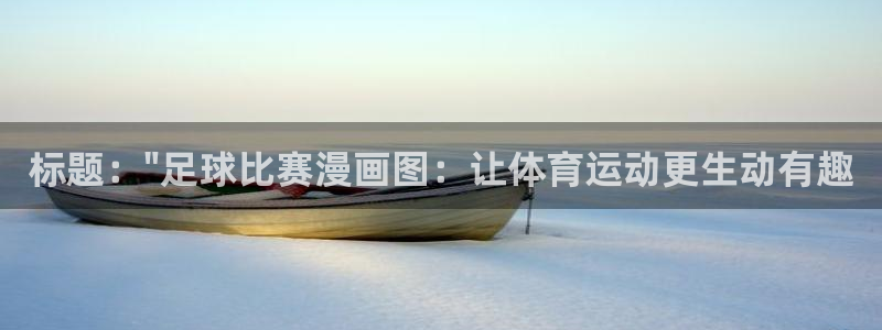  标题：\