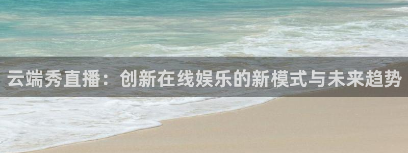 雨燕体育足球高清直播